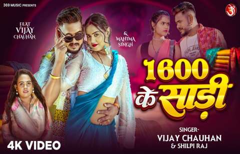 Bhojpuri Songs