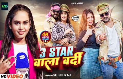 Bhojpuri Songs
