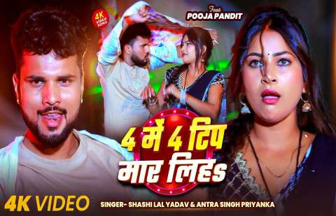 Bhojpuri Songs