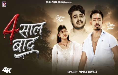 bhojpury