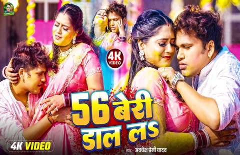 Bhojpuri Songs