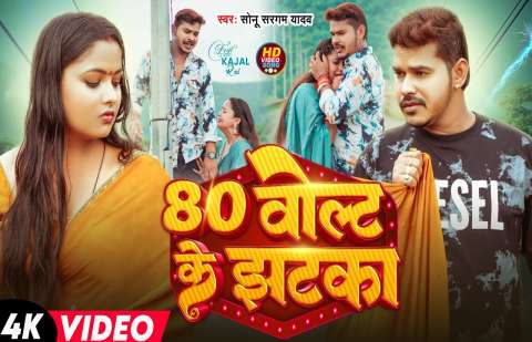 Bhojpuri Songs