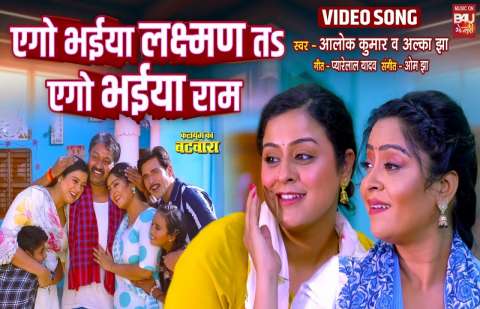 Bhojpuri Songs
