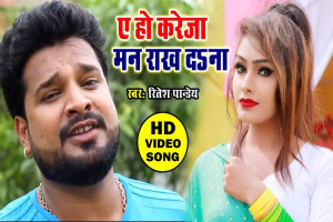 Ritesh Pandey Image