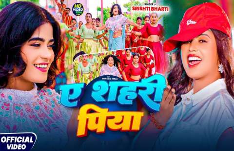 Bhojpuri Songs