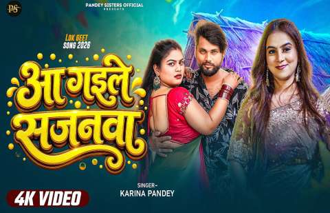 bhojpury
