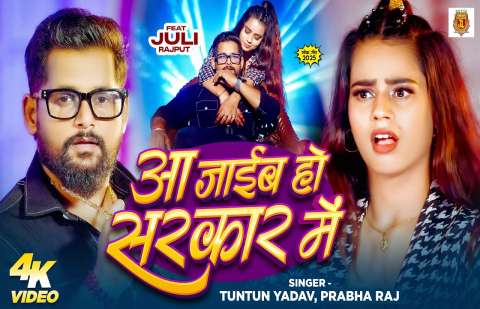 Bhojpuri Songs