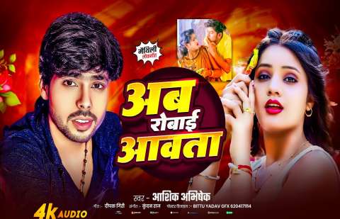 Bhojpuri Songs