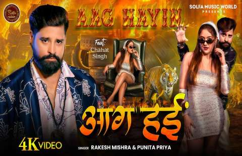 Bhojpuri Songs