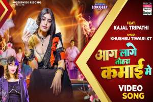 Khushboo Uttam Image