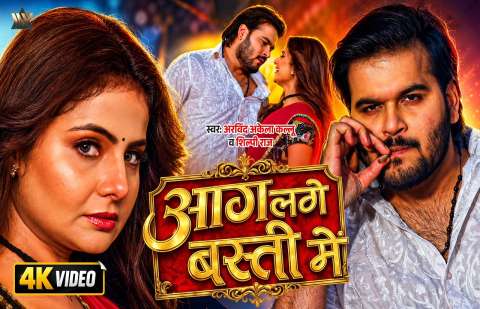 bhojpury