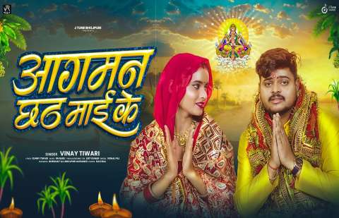 Bhojpuri Songs