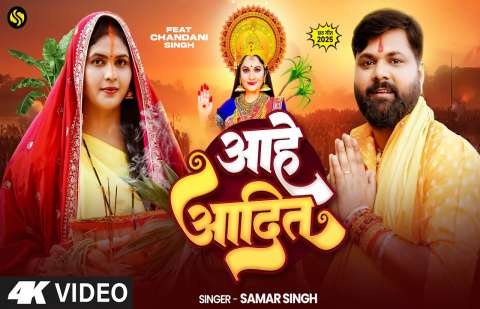 Bhojpuri Songs