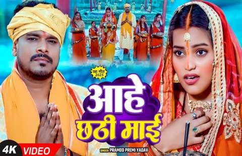Bhojpuri Songs