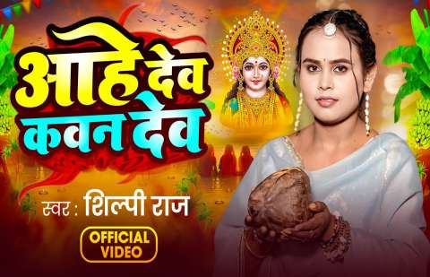 Bhojpuri Songs