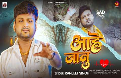 Bhojpuri Songs