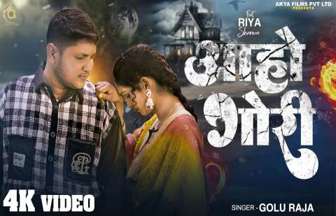 Bhojpuri Songs
