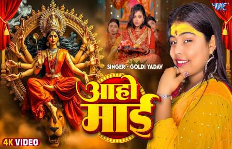 Bhojpuri Songs