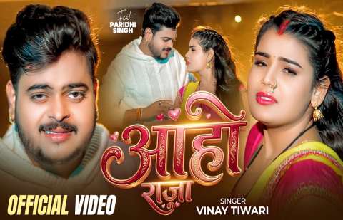 Bhojpuri Songs