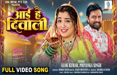 Bhojpuri Songs