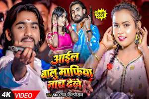 bhojpury