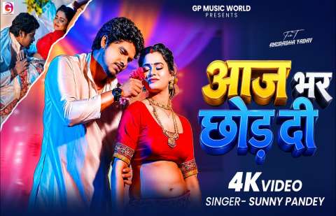 Bhojpuri Songs