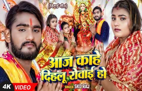 Bhojpuri Songs