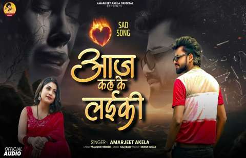 bhojpury