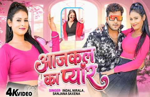 bhojpury