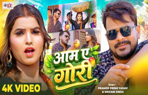 Bhojpuri Songs