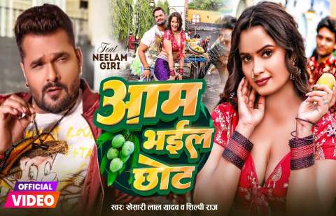 Bhojpuri Songs