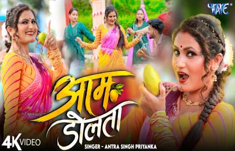 bhojpury