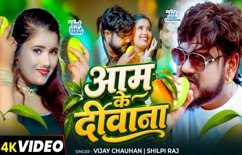 Bhojpuri Songs