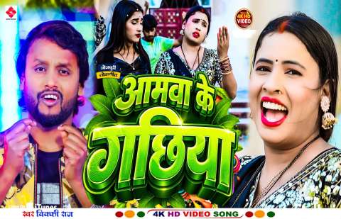 bhojpury