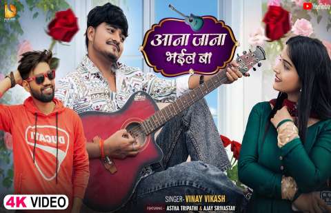 Bhojpuri Songs