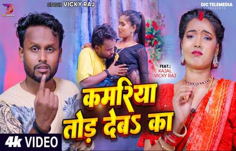 Bhojpuri Songs