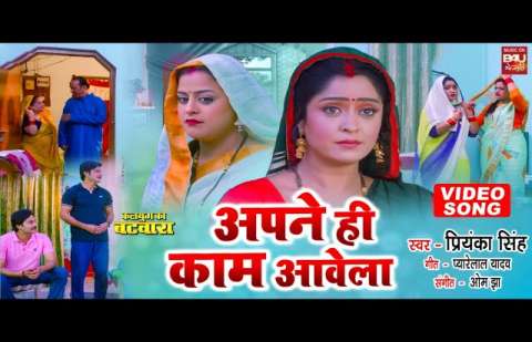 Bhojpuri Songs