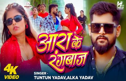 Bhojpuri Songs