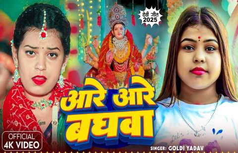 Bhojpuri Songs