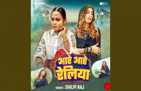 Shilpi Raj Image
