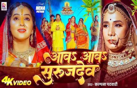 Bhojpuri Songs