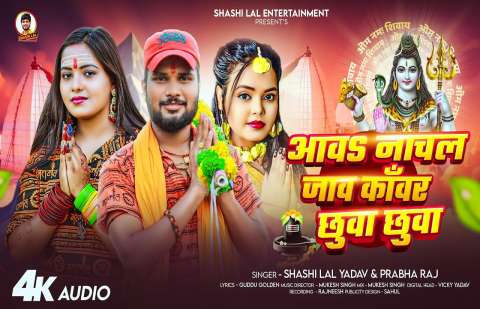 Shashi Lal Yadav Image