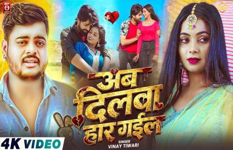 Bhojpuri Songs