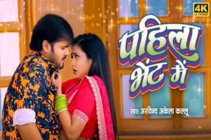 Bhojpuri Songs