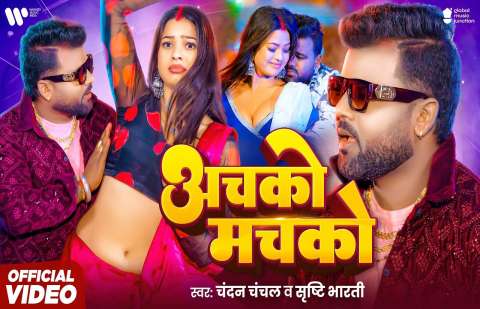 Bhojpuri Songs