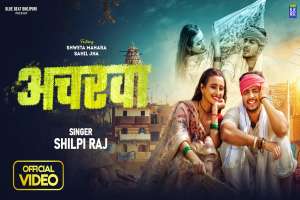 Shilpi Raj Image