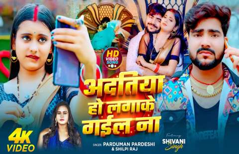 Bhojpuri Songs