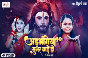 Shilpi Raj Image