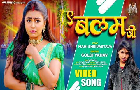 Bhojpuri Songs