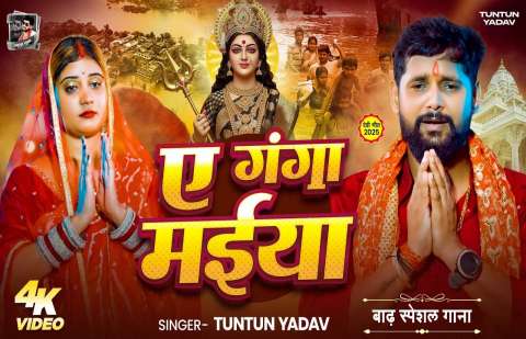 Bhojpuri Songs